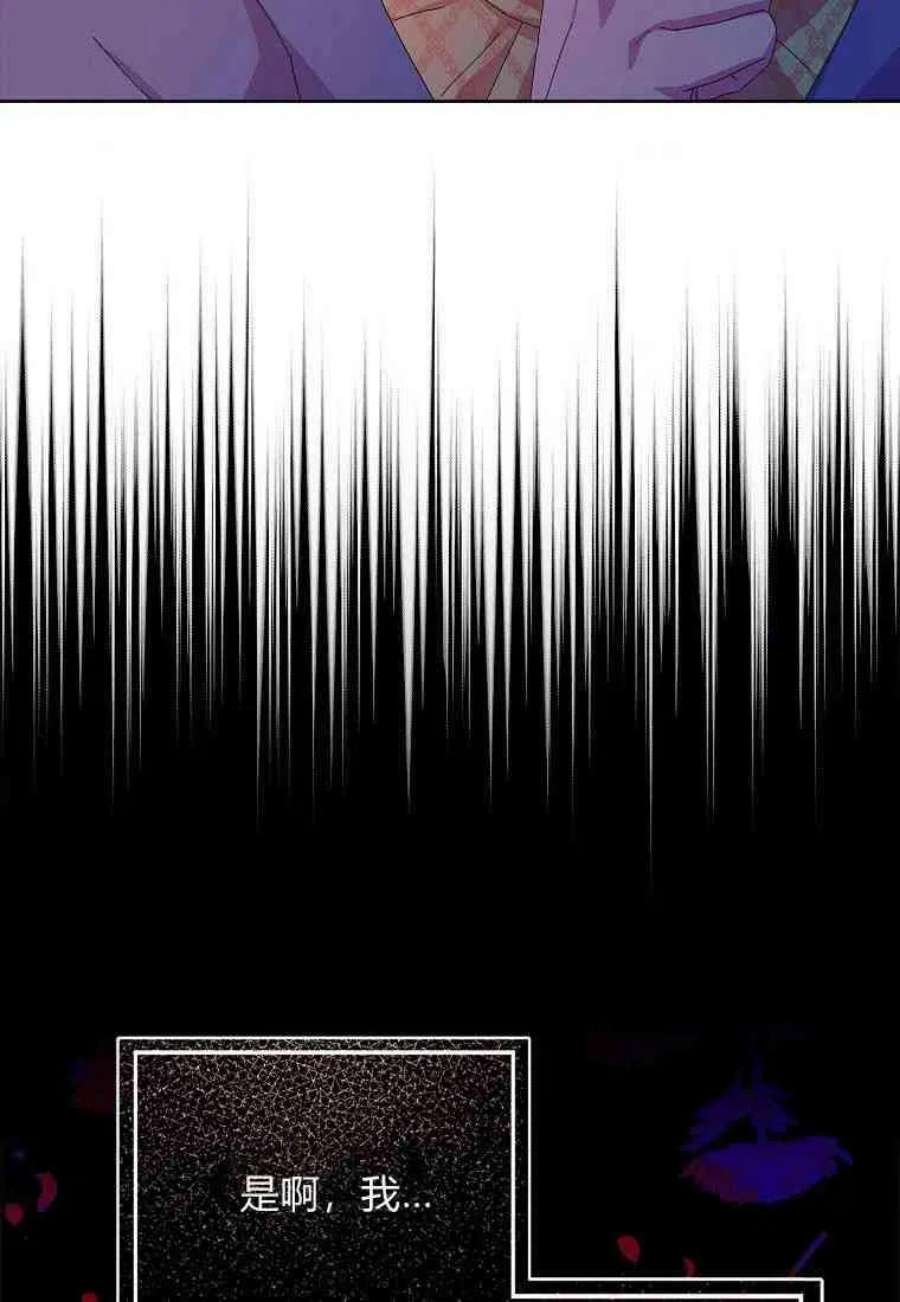 辞掉了我的坏婆婆，所有人都为我着迷15话