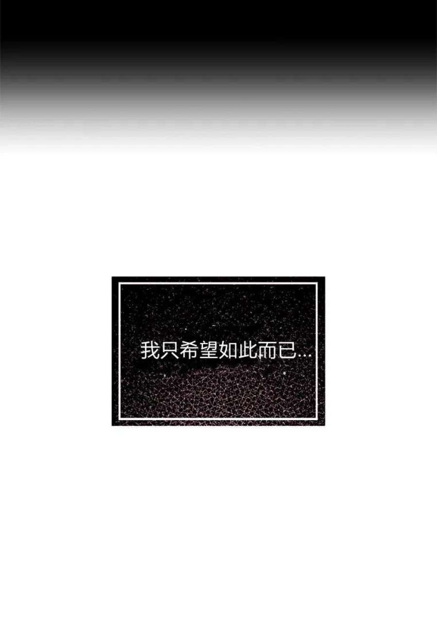 辞掉了我的坏婆婆，所有人都为我着迷15话