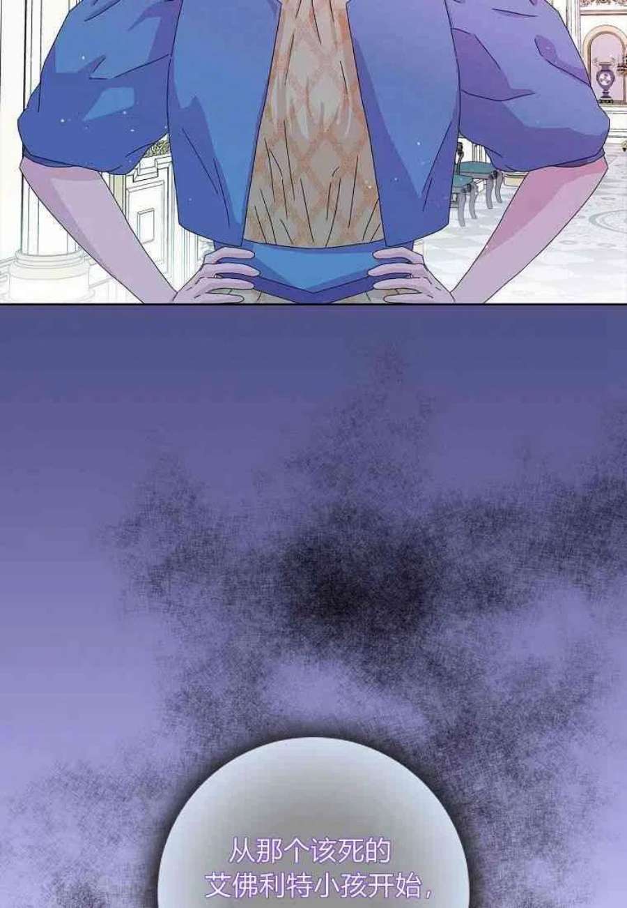 辞掉了我的坏婆婆，所有人都为我着迷15话