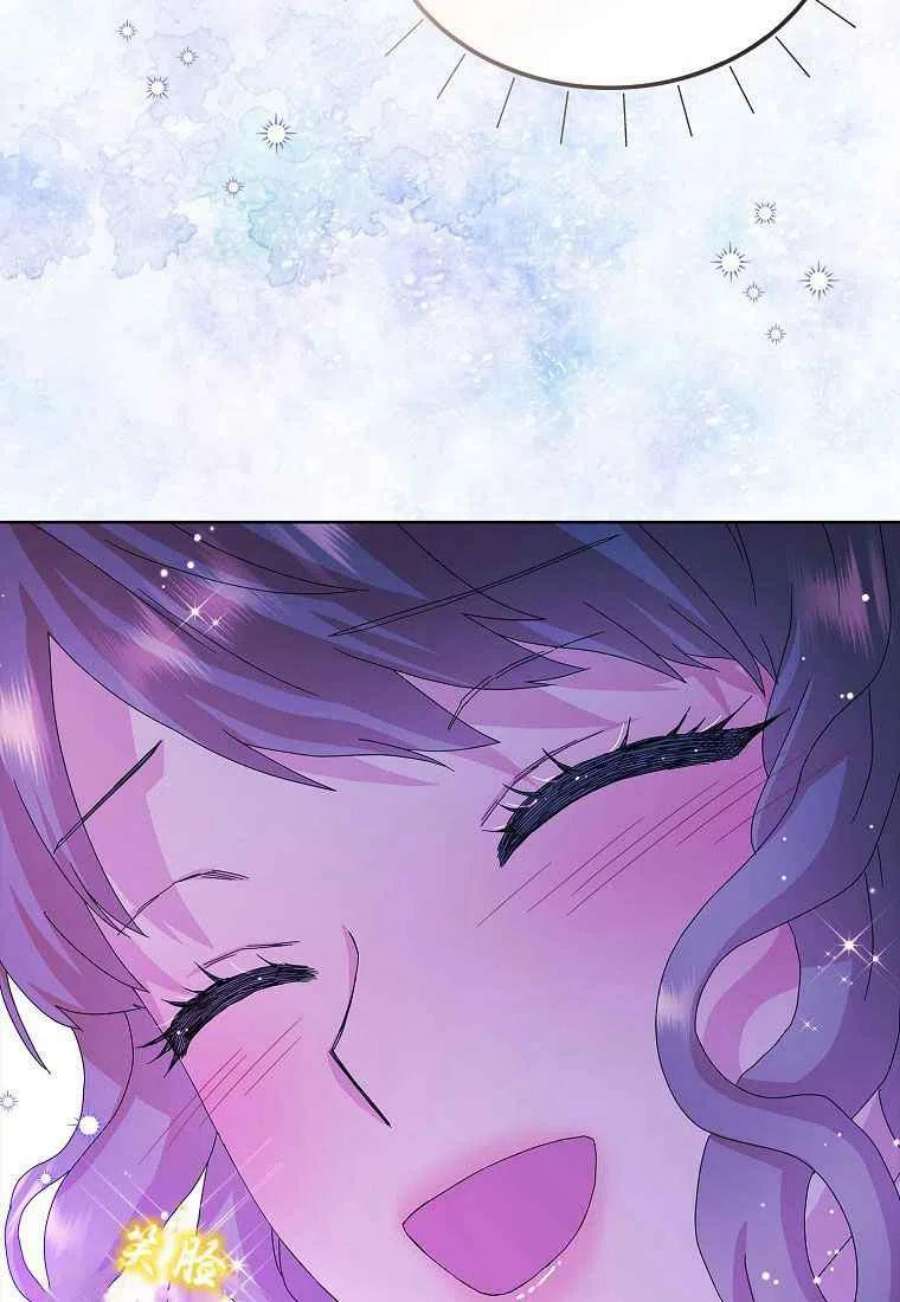 辞掉了我的坏婆婆，所有人都为我着迷15话