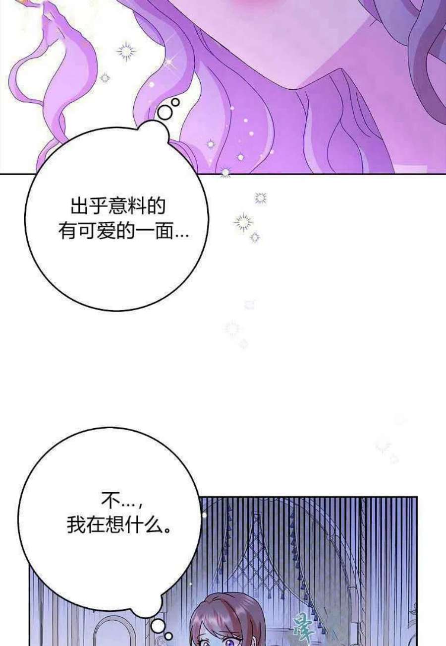 辞掉了我的坏婆婆，所有人都为我着迷15话