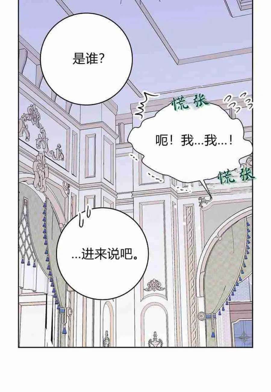 辞掉了我的坏婆婆，所有人都为我着迷15话