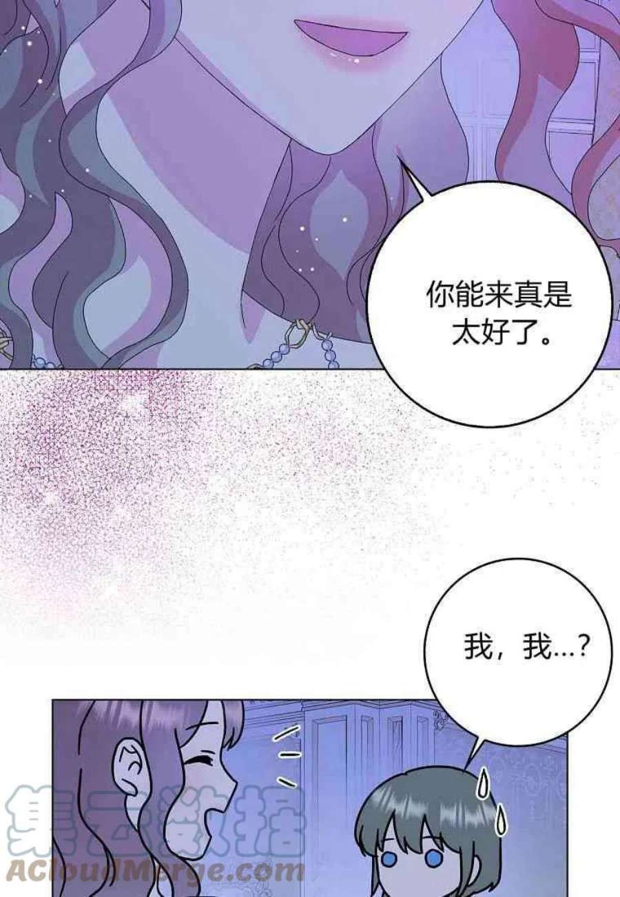 辞掉了我的坏婆婆，所有人都为我着迷15话