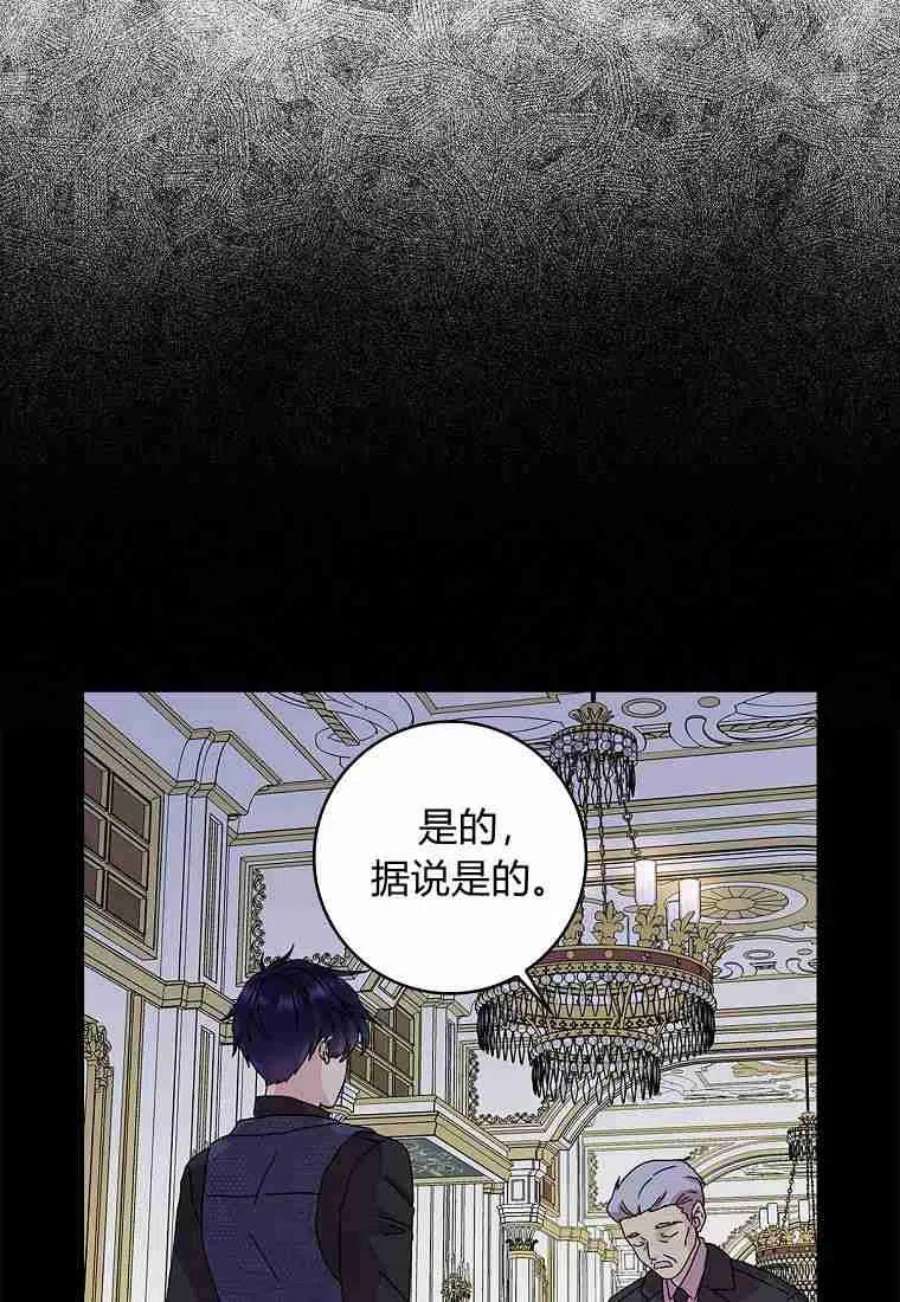 辞掉了我的坏婆婆，所有人都为我着迷15话