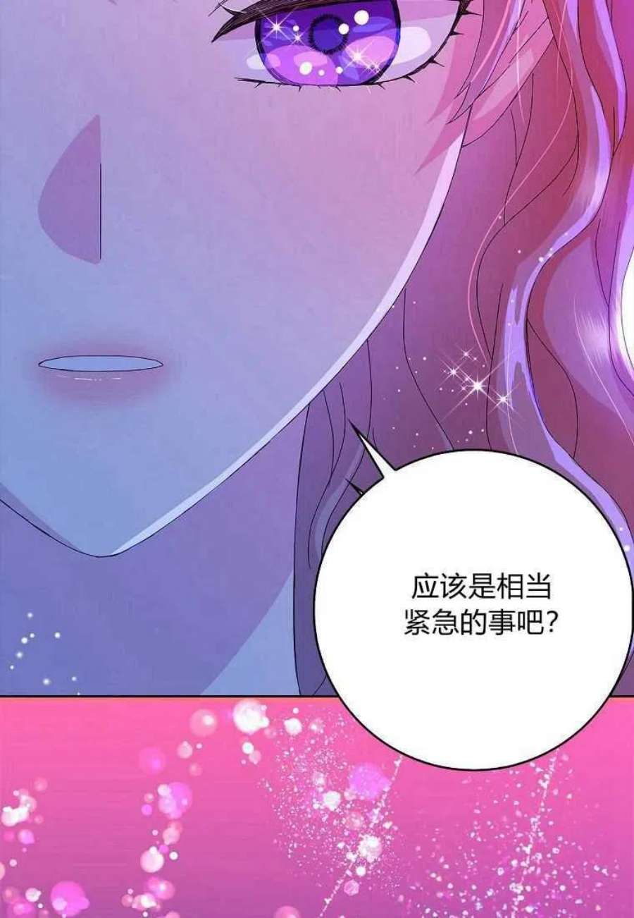 辞掉了我的坏婆婆，所有人都为我着迷15话