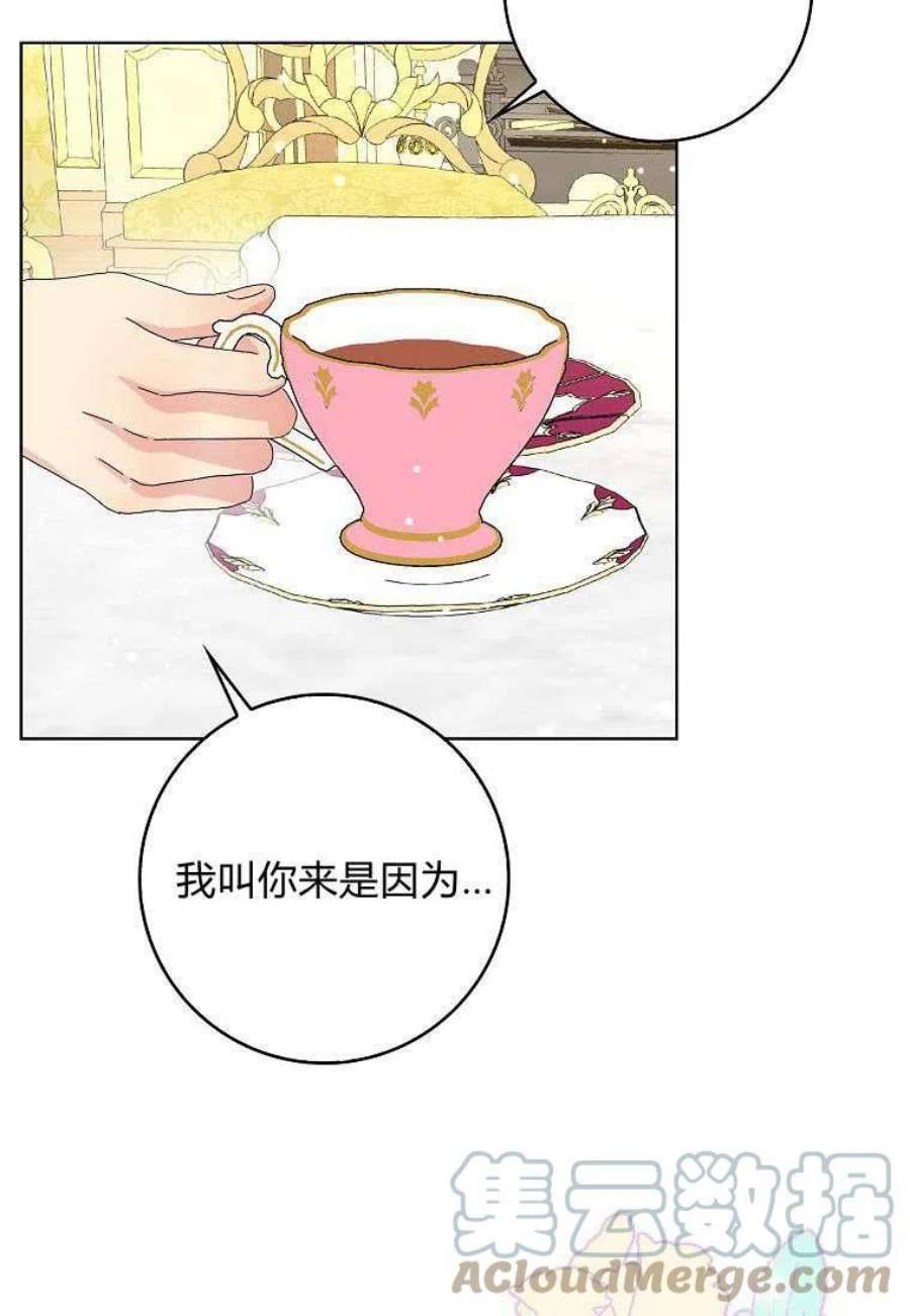 辞掉了我的坏婆婆，所有人都为我着迷16话