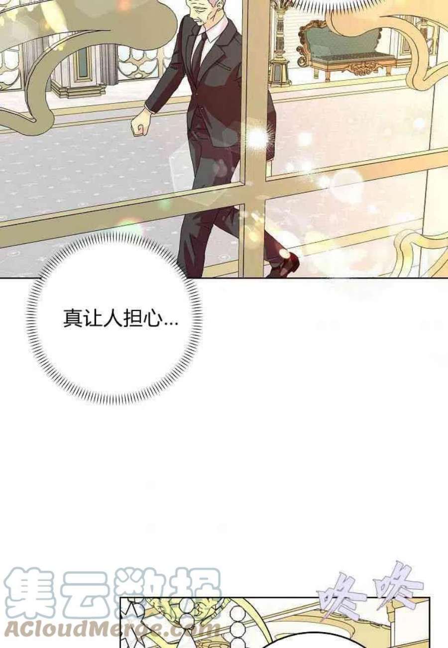 辞掉了我的坏婆婆，所有人都为我着迷16话