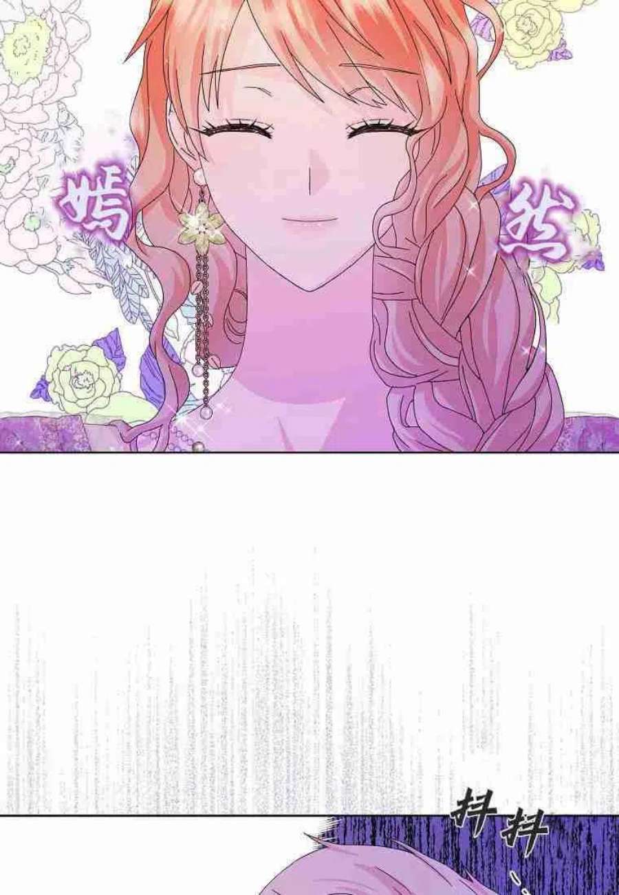 辞掉了我的坏婆婆，所有人都为我着迷16话