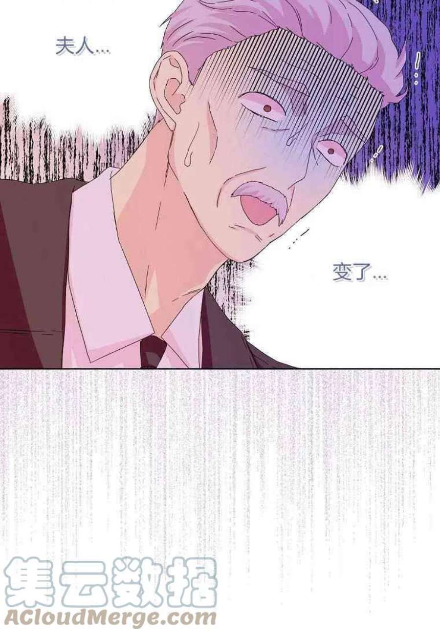 辞掉了我的坏婆婆，所有人都为我着迷16话