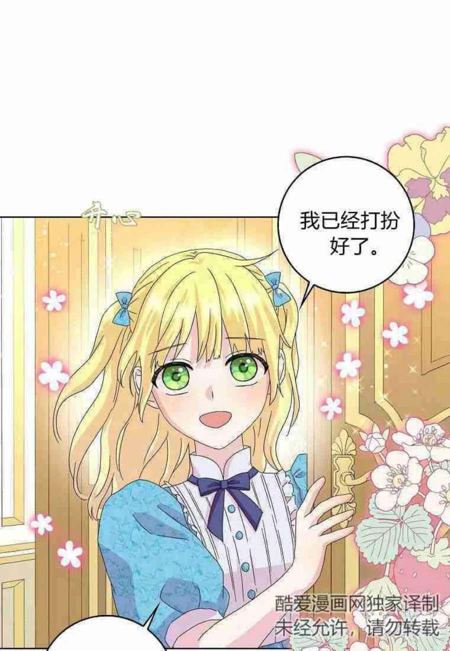 辞掉了我的坏婆婆，所有人都为我着迷16话