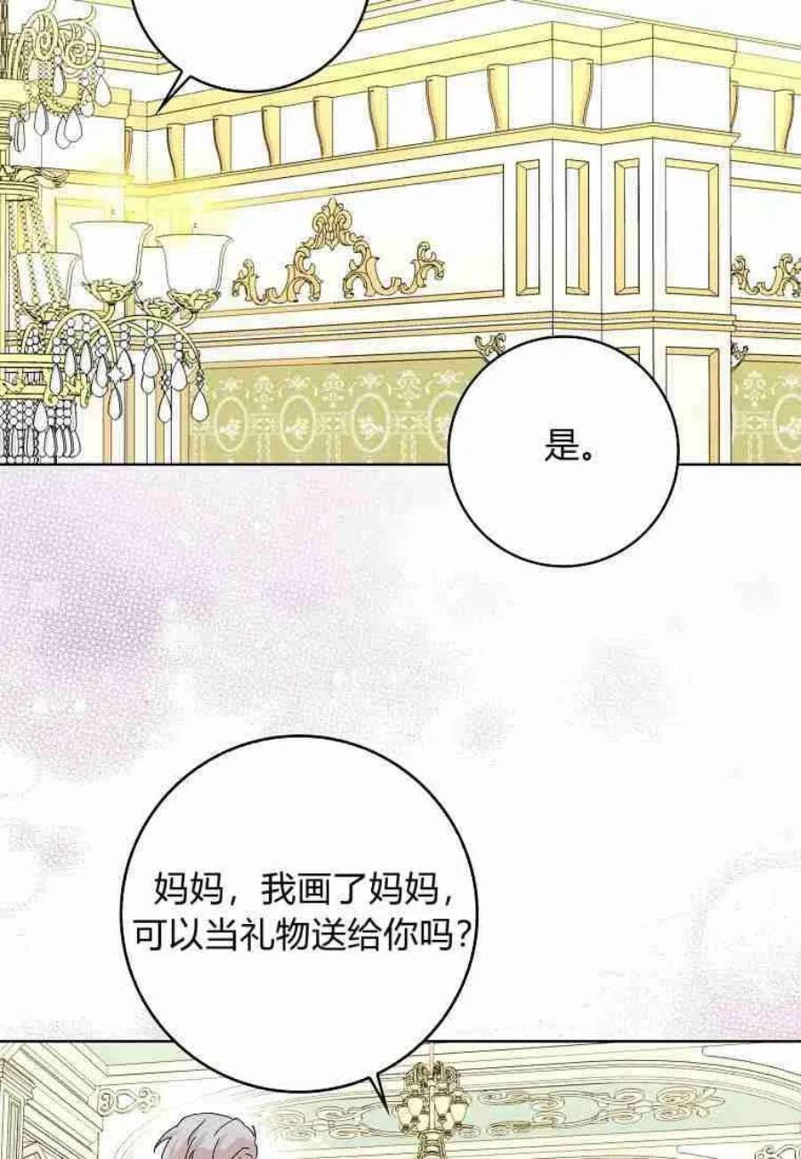 辞掉了我的坏婆婆，所有人都为我着迷16话