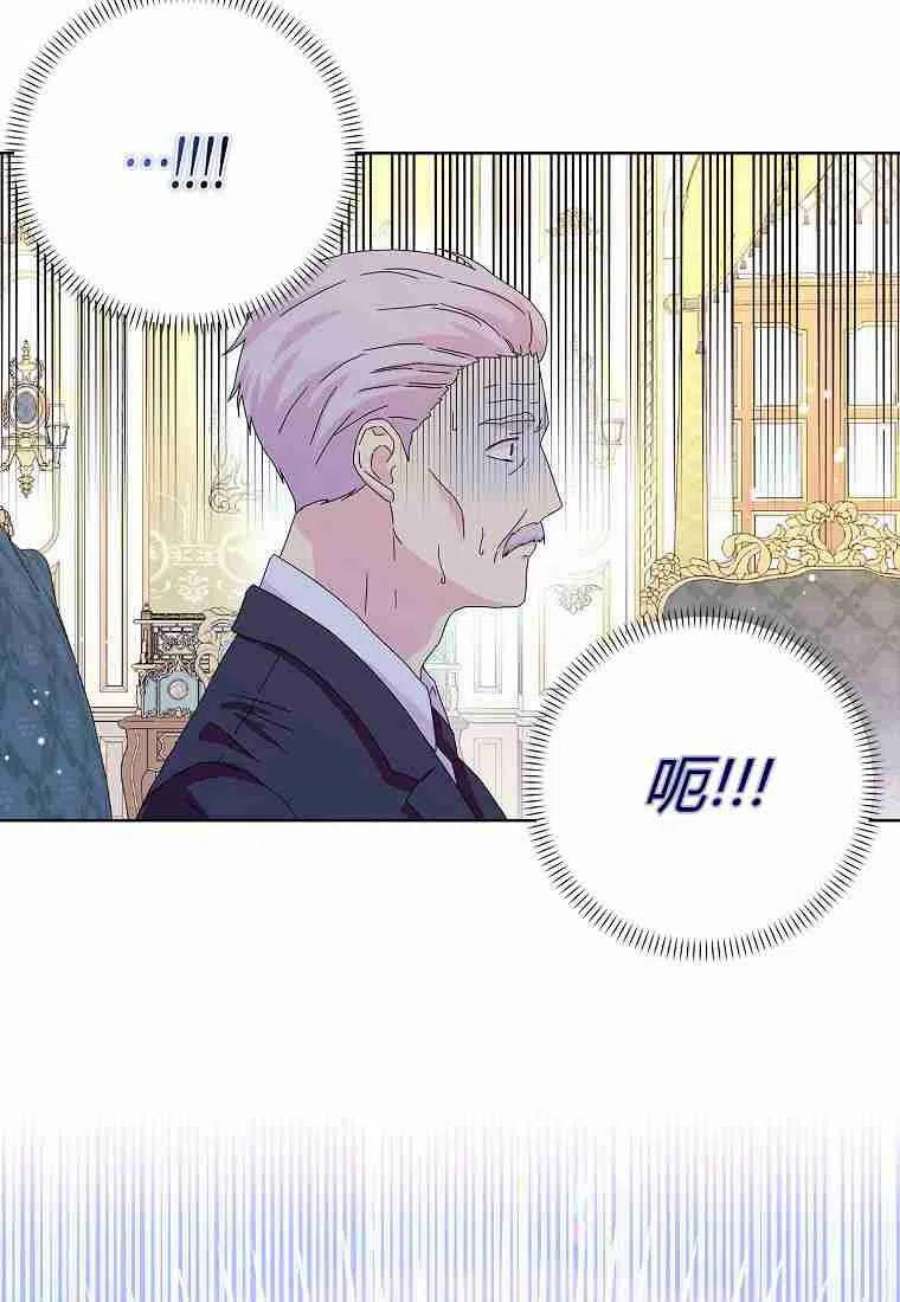 辞掉了我的坏婆婆，所有人都为我着迷16话