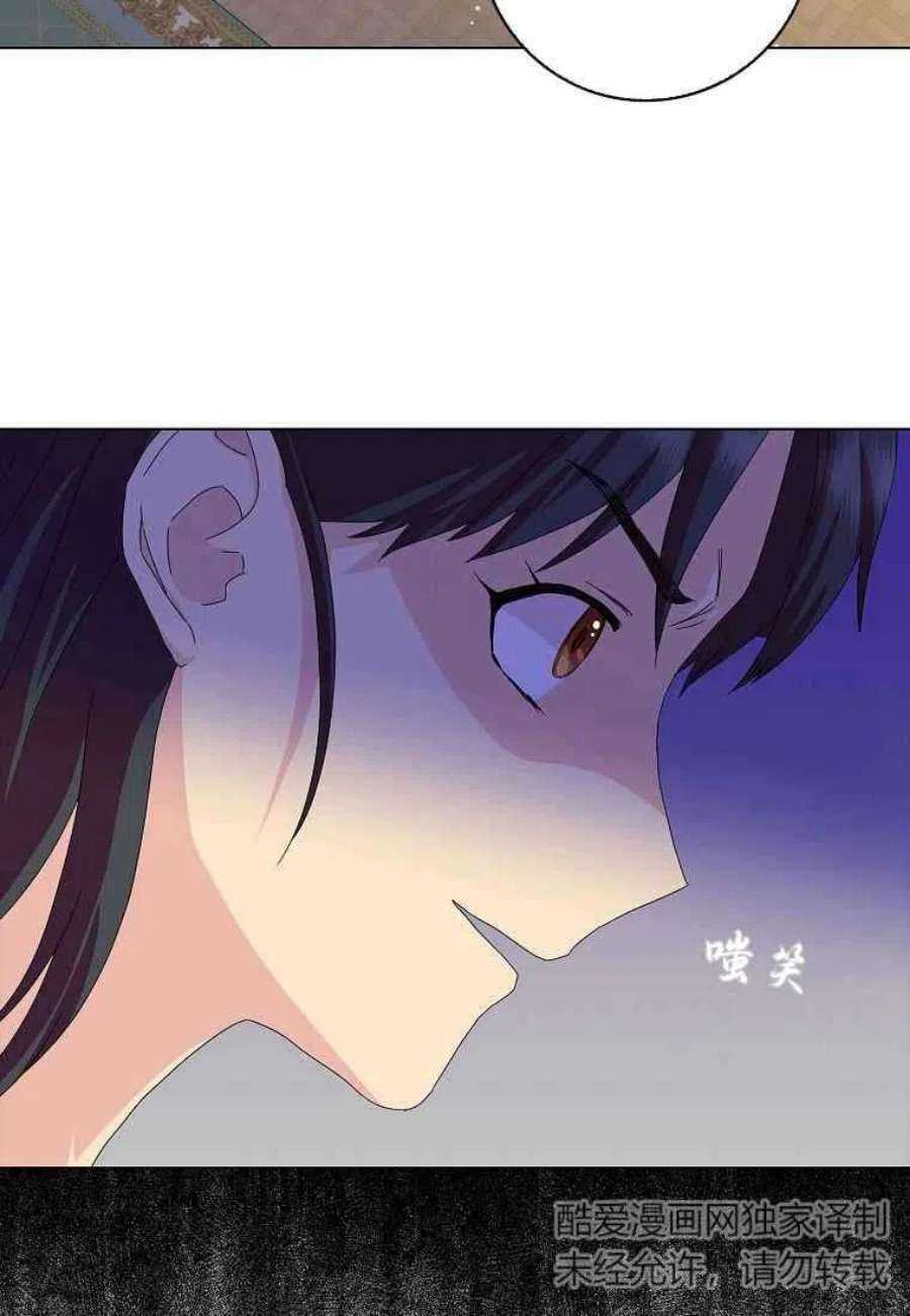 辞掉了我的坏婆婆，所有人都为我着迷16话