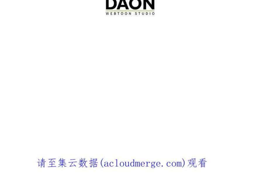 辞掉了我的坏婆婆，所有人都为我着迷16话