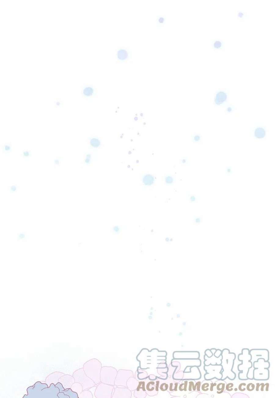 辞掉了我的坏婆婆，所有人都为我着迷17话