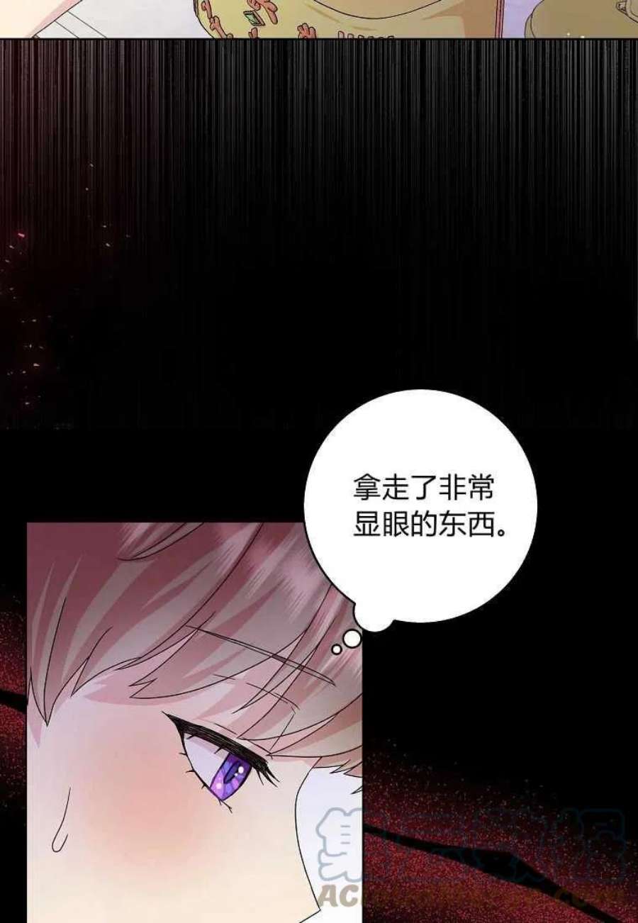 辞掉了我的坏婆婆，所有人都为我着迷17话