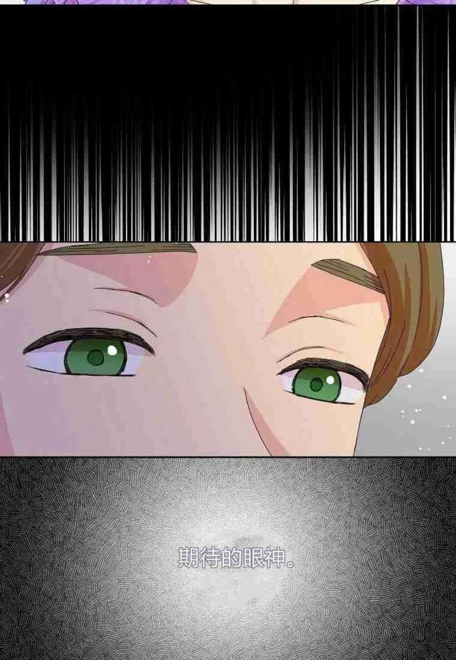 辞掉了我的坏婆婆，所有人都为我着迷17话