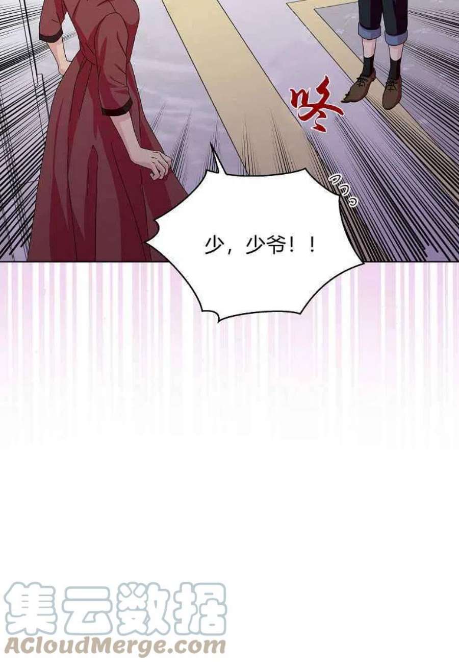 辞掉了我的坏婆婆，所有人都为我着迷17话