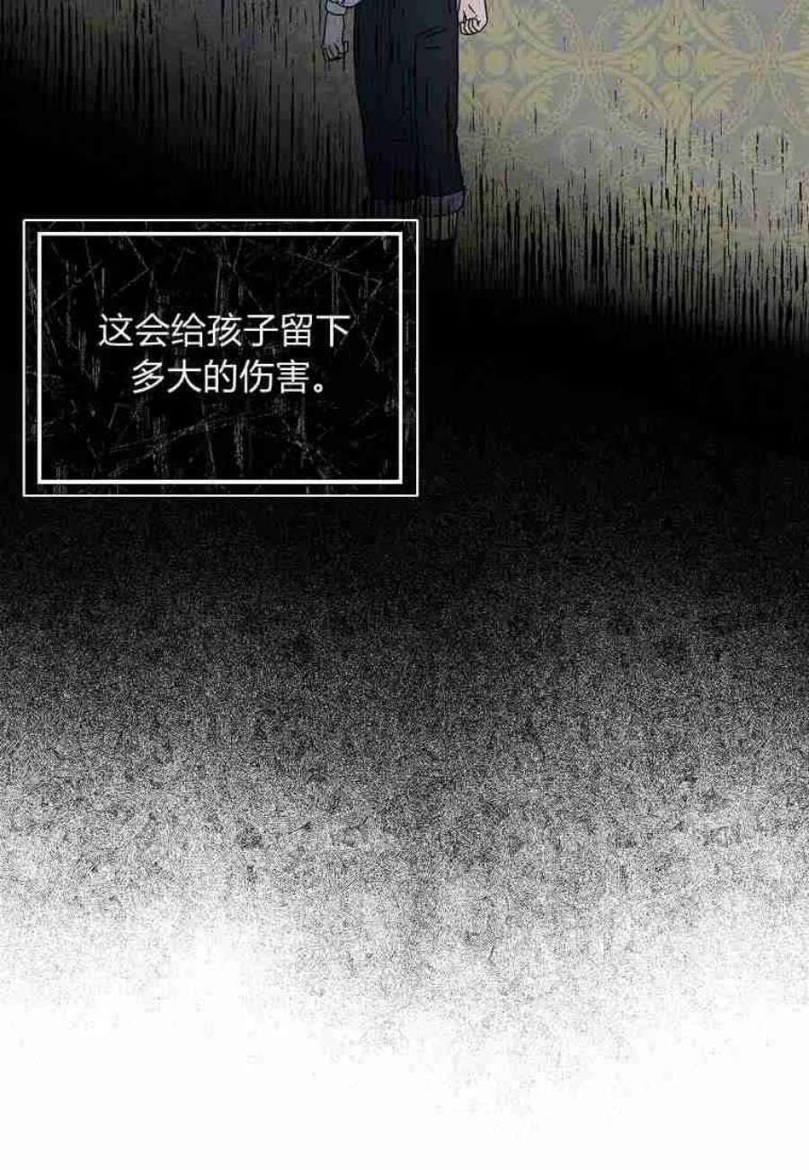 辞掉了我的坏婆婆，所有人都为我着迷17话