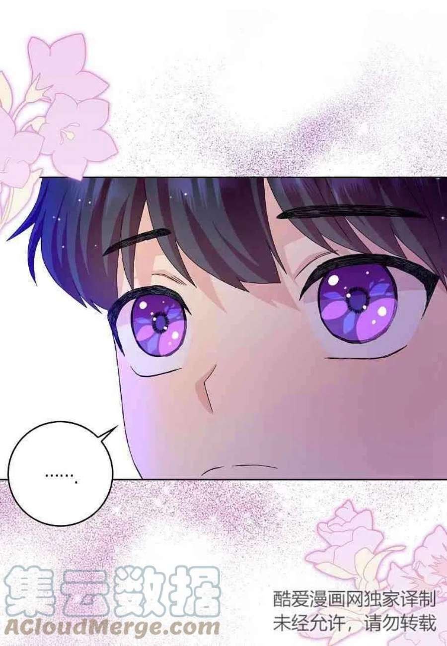 辞掉了我的坏婆婆，所有人都为我着迷17话