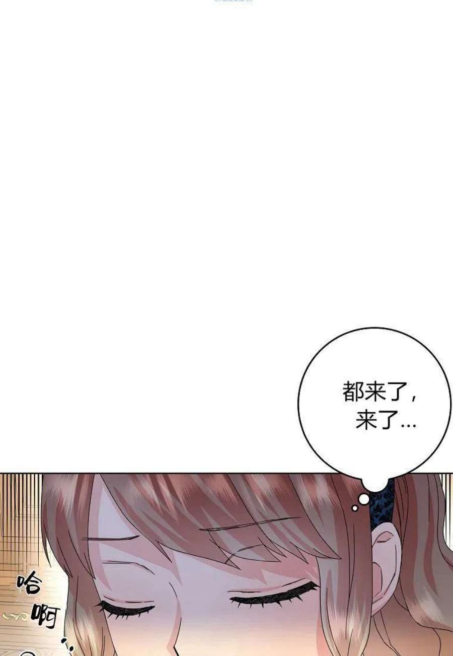 辞掉了我的坏婆婆，所有人都为我着迷18话