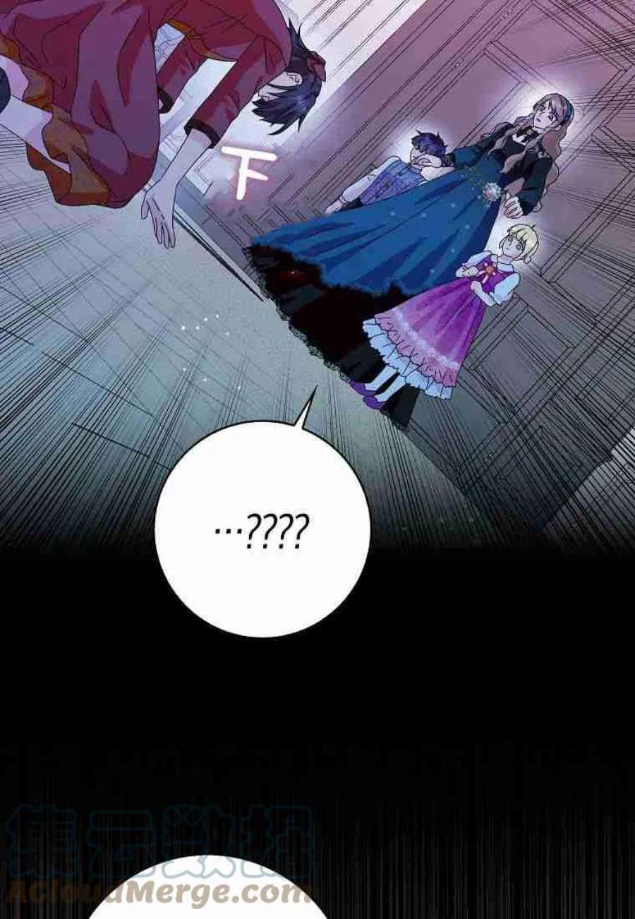 辞掉了我的坏婆婆，所有人都为我着迷18话