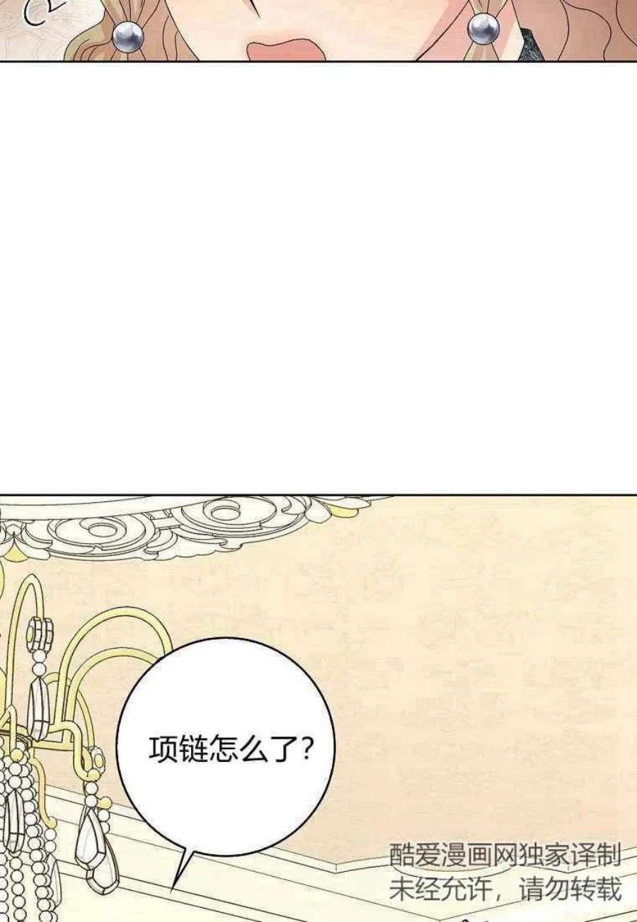 辞掉了我的坏婆婆，所有人都为我着迷18话