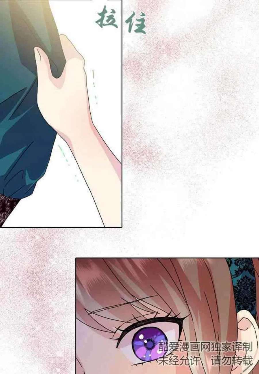 辞掉了我的坏婆婆，所有人都为我着迷18话