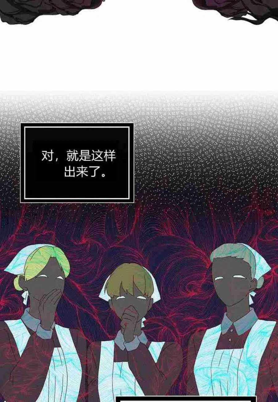 辞掉了我的坏婆婆，所有人都为我着迷18话