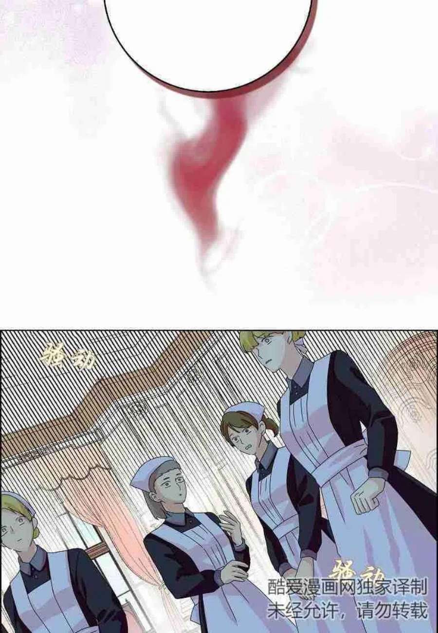 辞掉了我的坏婆婆，所有人都为我着迷18话