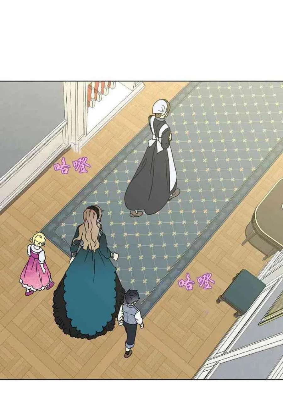 辞掉了我的坏婆婆，所有人都为我着迷18话