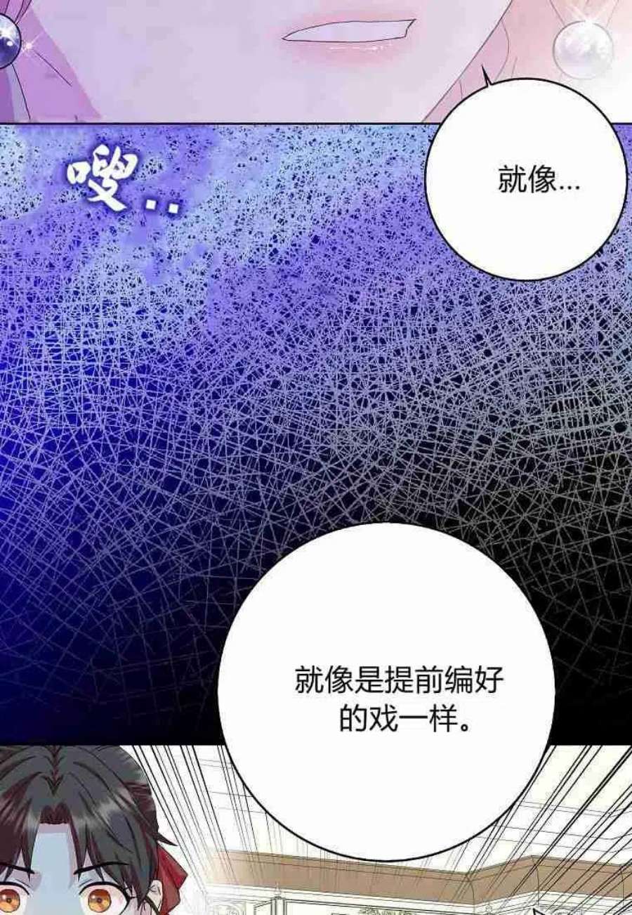 辞掉了我的坏婆婆，所有人都为我着迷18话