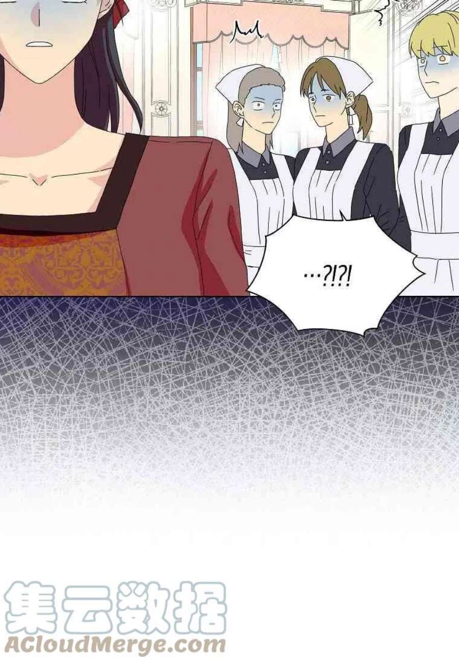 辞掉了我的坏婆婆，所有人都为我着迷18话