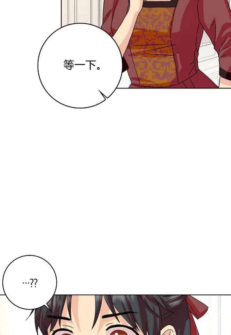 辞掉了我的坏婆婆，所有人都为我着迷18话