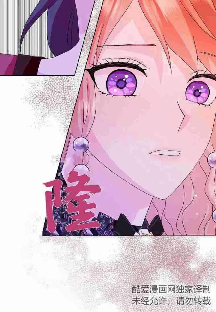 辞掉了我的坏婆婆，所有人都为我着迷18话