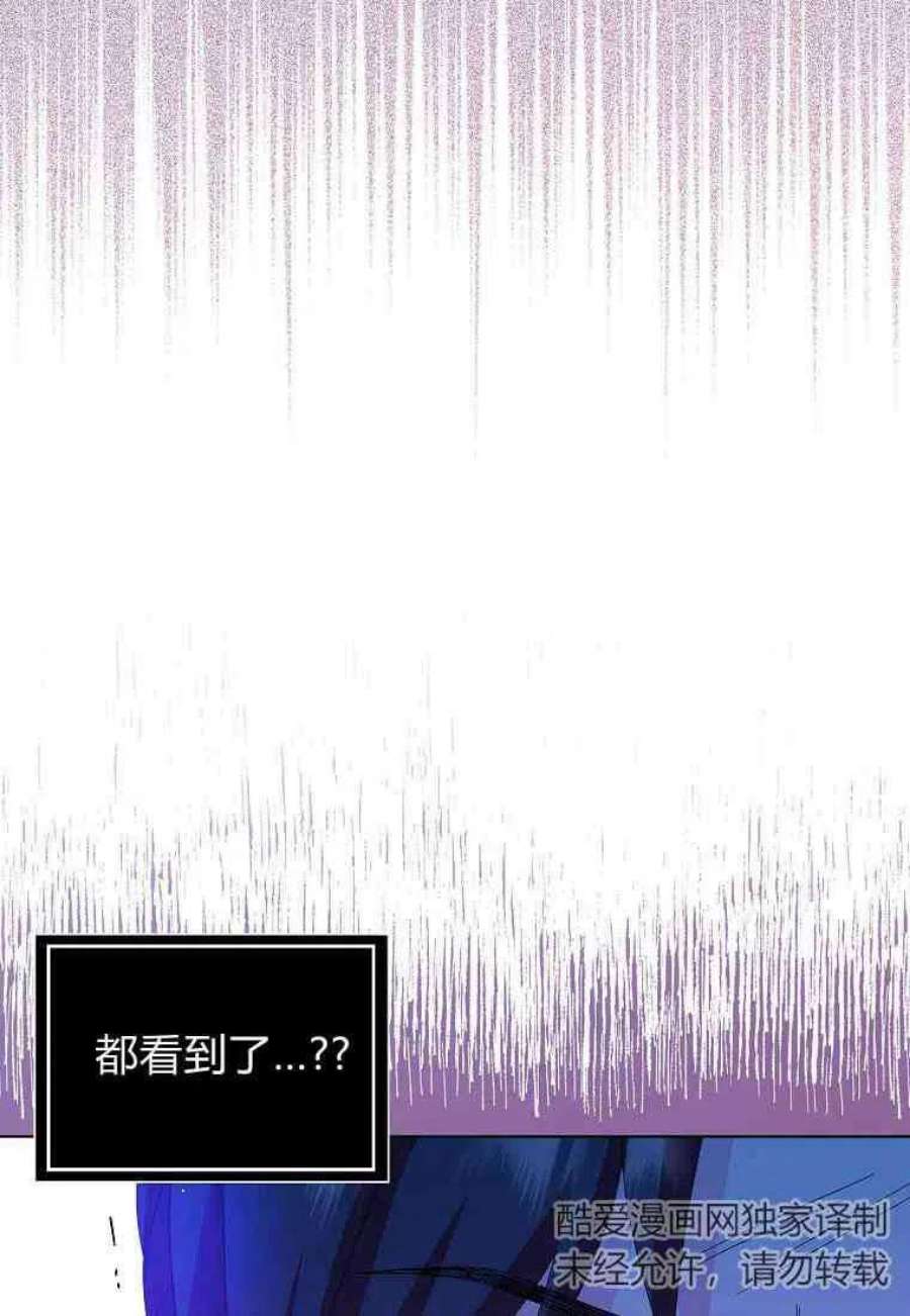 辞掉了我的坏婆婆，所有人都为我着迷18话