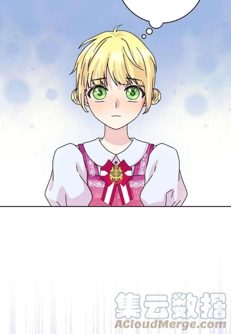 辞掉了我的坏婆婆，所有人都为我着迷18话