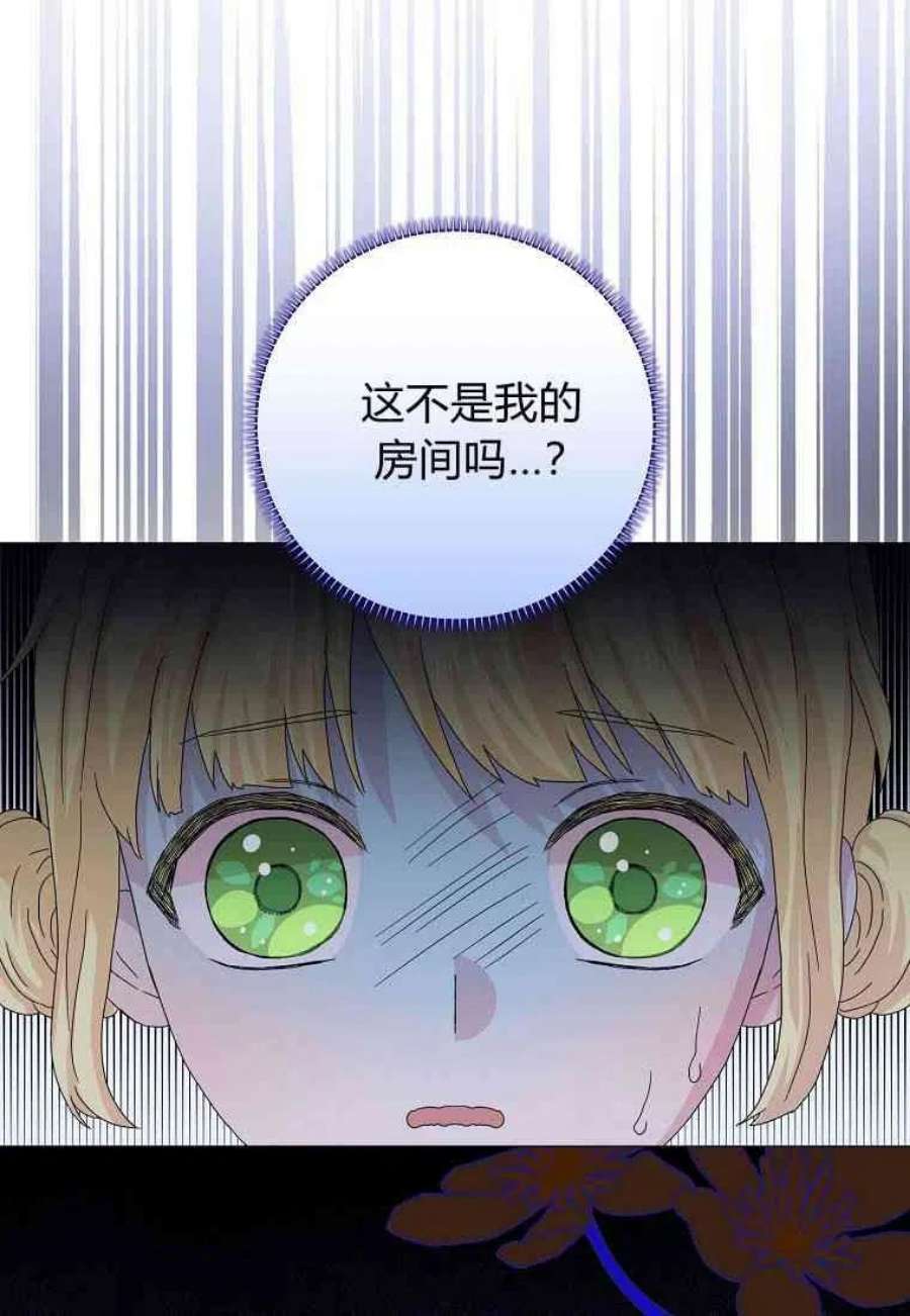 辞掉了我的坏婆婆，所有人都为我着迷18话