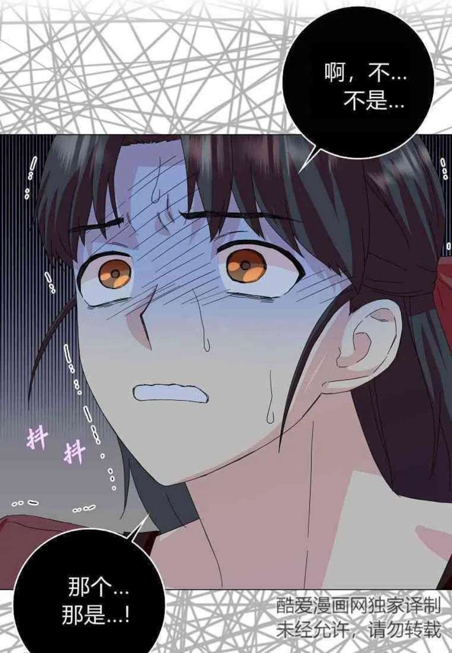 辞掉了我的坏婆婆，所有人都为我着迷18话