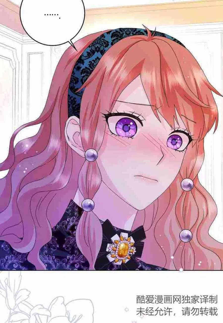 辞掉了我的坏婆婆，所有人都为我着迷18话