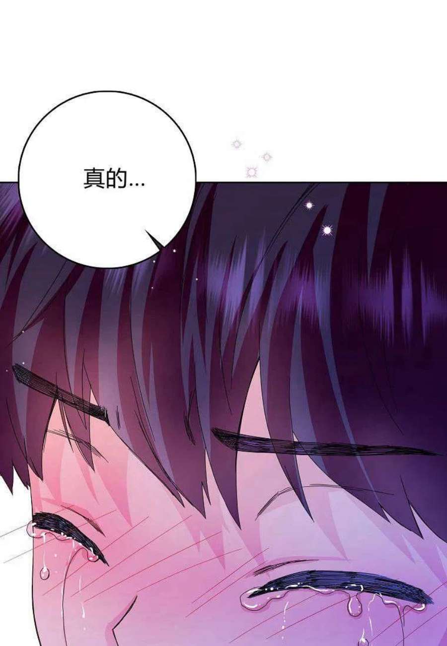 辞掉了我的坏婆婆，所有人都为我着迷18话