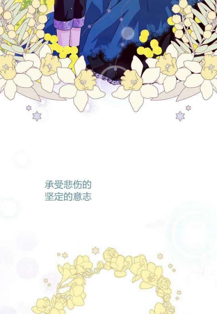 辞掉了我的坏婆婆，所有人都为我着迷18话