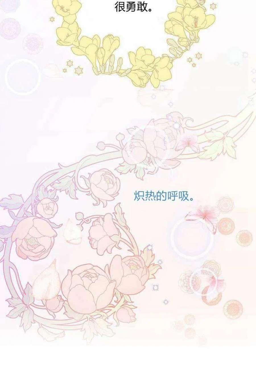 辞掉了我的坏婆婆，所有人都为我着迷18话