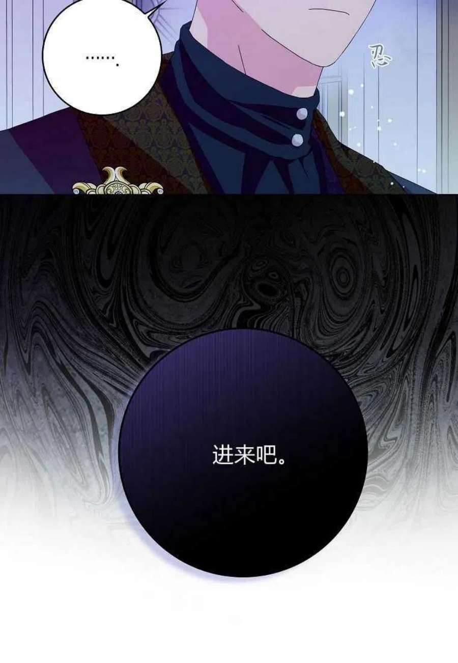 辞掉了我的坏婆婆，所有人都为我着迷19话