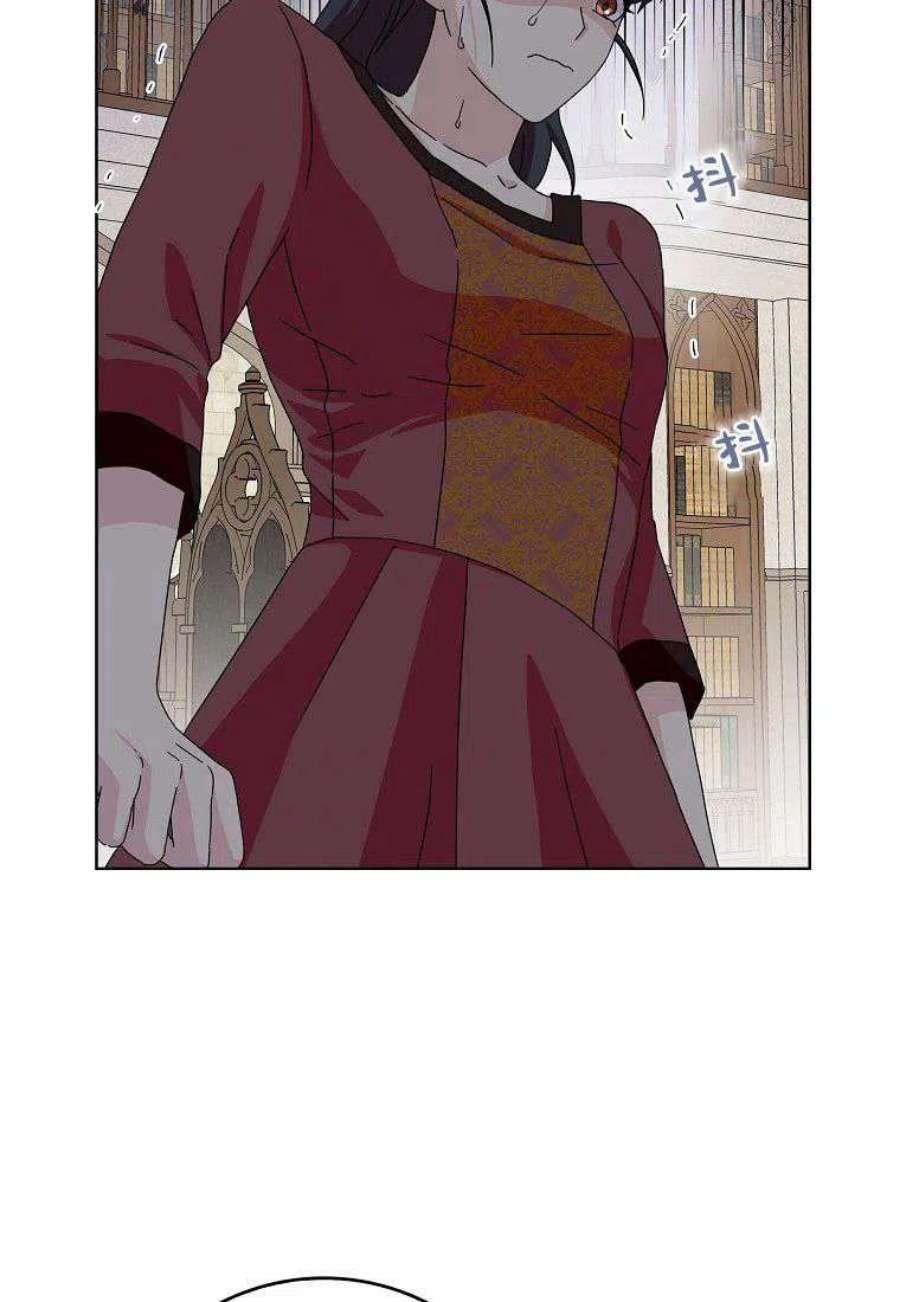 辞掉了我的坏婆婆，所有人都为我着迷19话