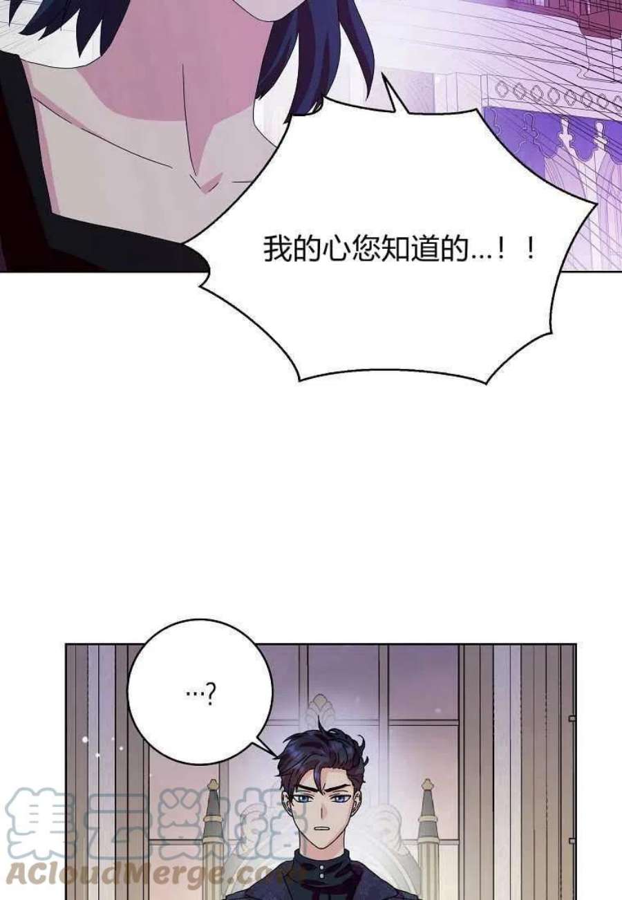 辞掉了我的坏婆婆，所有人都为我着迷19话