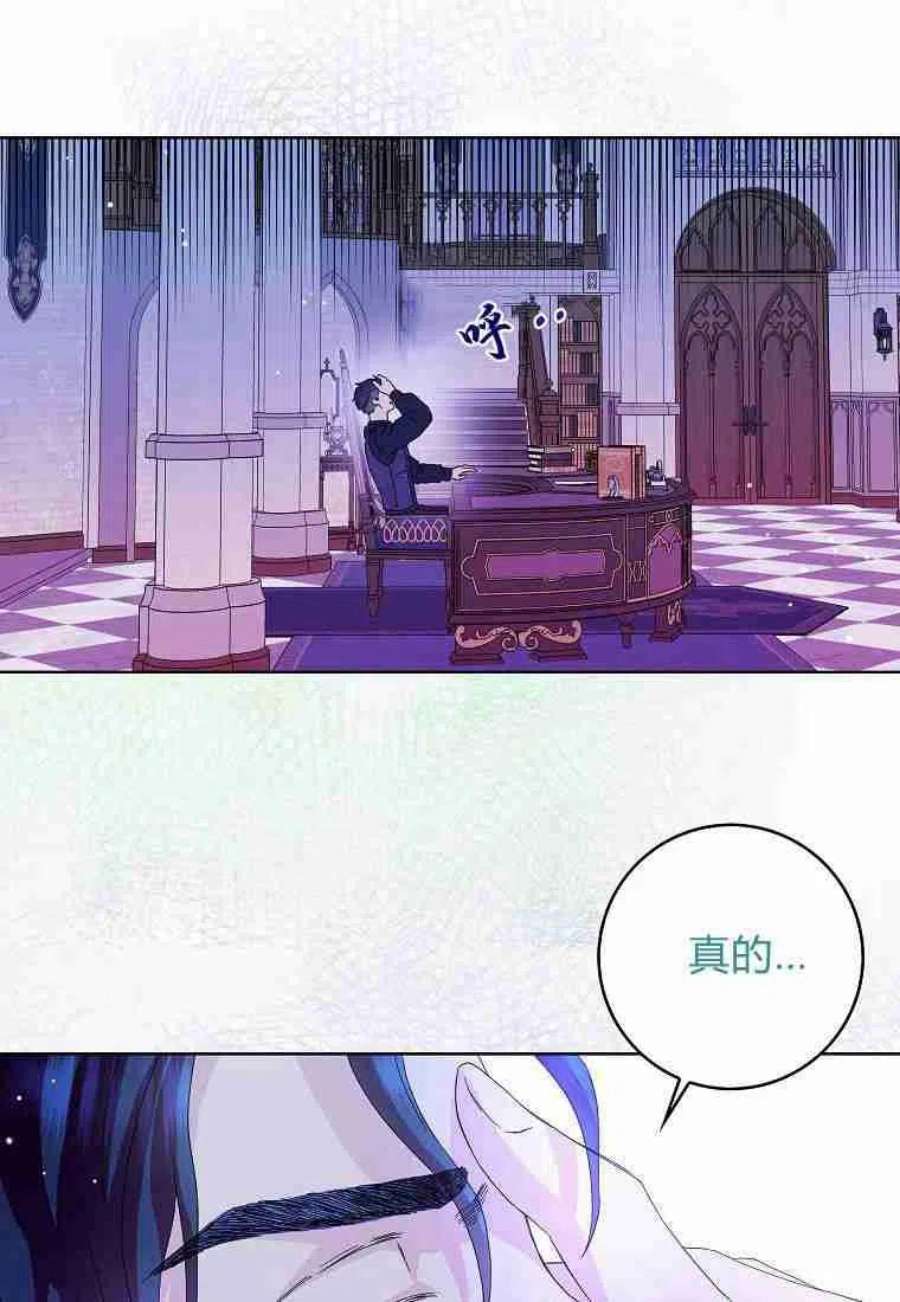 辞掉了我的坏婆婆，所有人都为我着迷19话