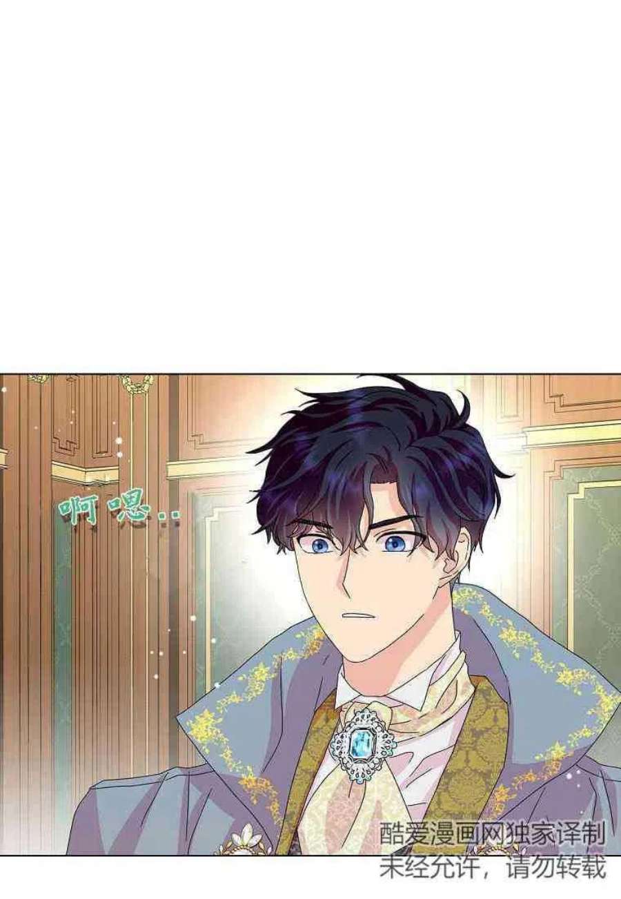 辞掉了我的坏婆婆，所有人都为我着迷22话