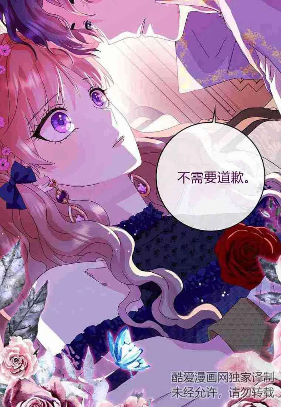 辞掉了我的坏婆婆，所有人都为我着迷22话