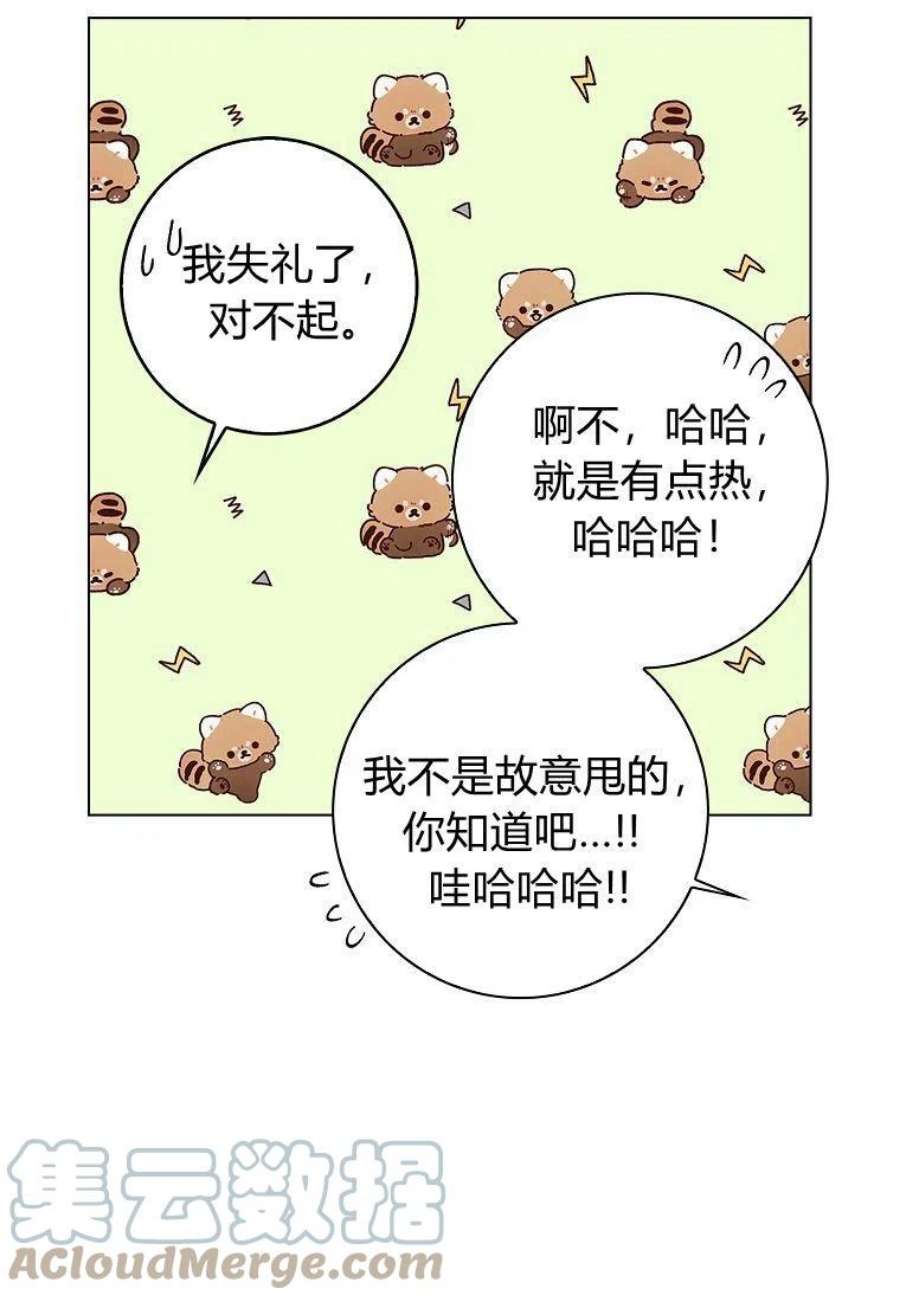 辞掉了我的坏婆婆，所有人都为我着迷22话